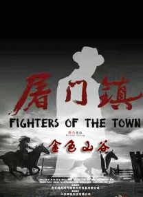 **播放器